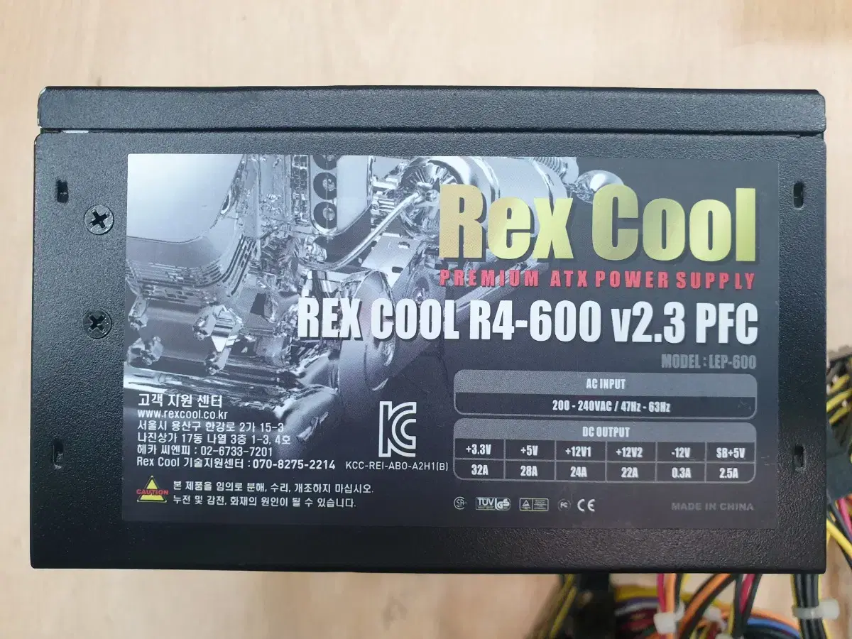 REX COOL R4-600 V2.3 PFC ATX 파워 그래픽8핀+6핀